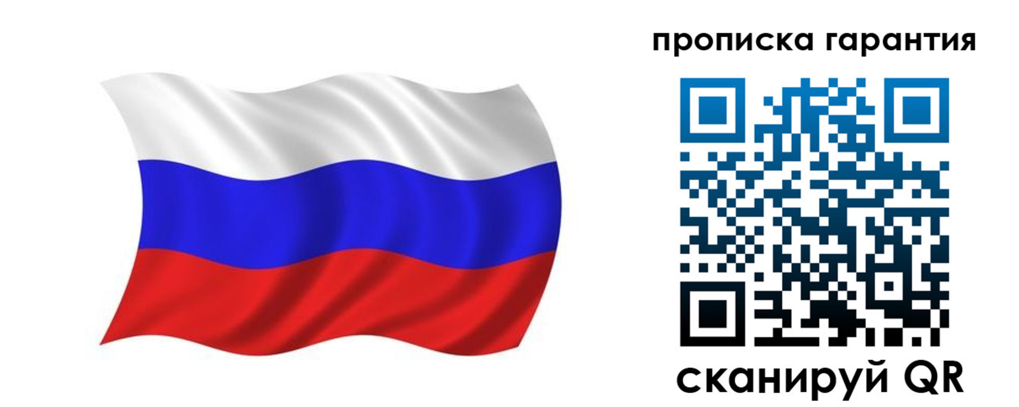 миграционный учет в Новокузнецке