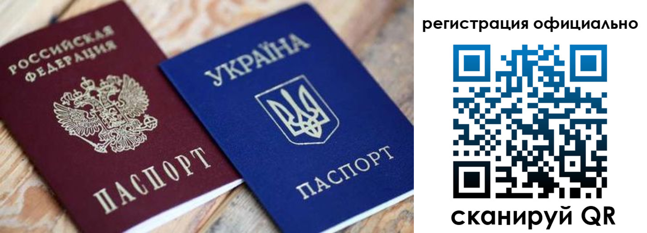 временная регистрация адрес в Новокузнецке