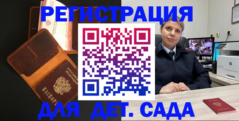 форма 3 в Новокузнецке